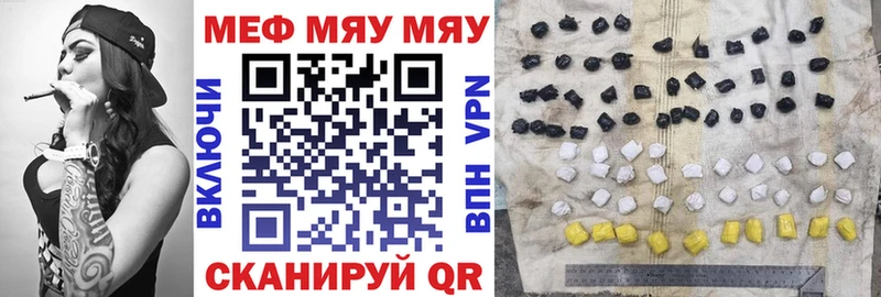 МЕФ VHQ  цена   mega зеркало  Улан-Удэ 