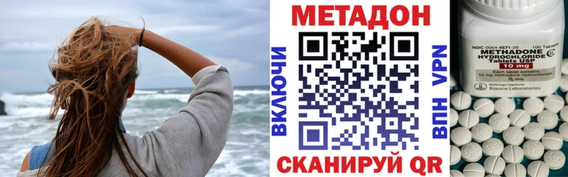 МЕТАДОН мёд кракен онион Улан-Удэ