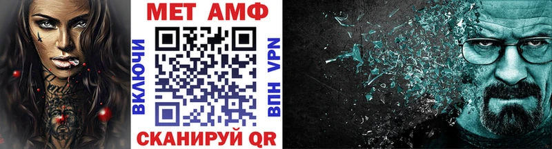 Первитин витя  Улан-Удэ 