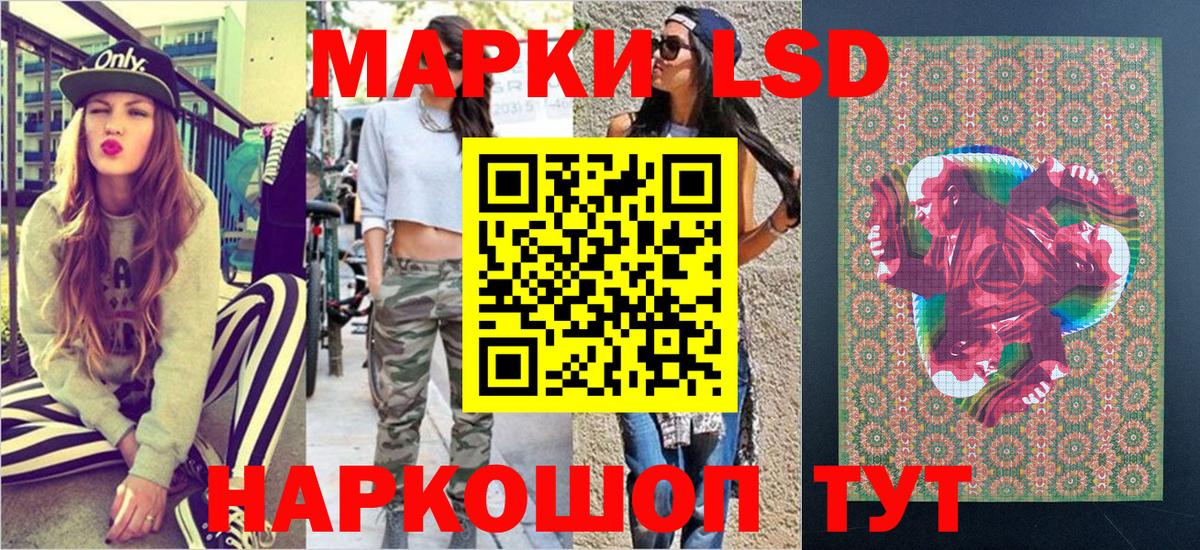 Марки NBOMe 1,8мг  Марки 25I-NBOMe  где купить наркоту  Улан-Удэ  Вход с VPN  Марки NBOMe 1,8мг 