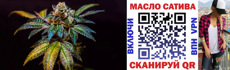 ТГК концентрат  MEGA ссылка  Улан-Удэ 