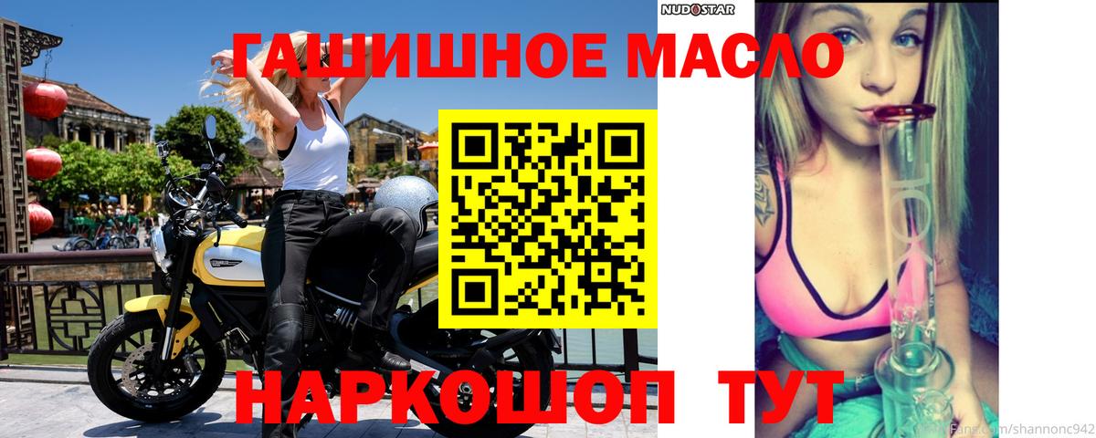 ТГК концентрат Улан-Удэ