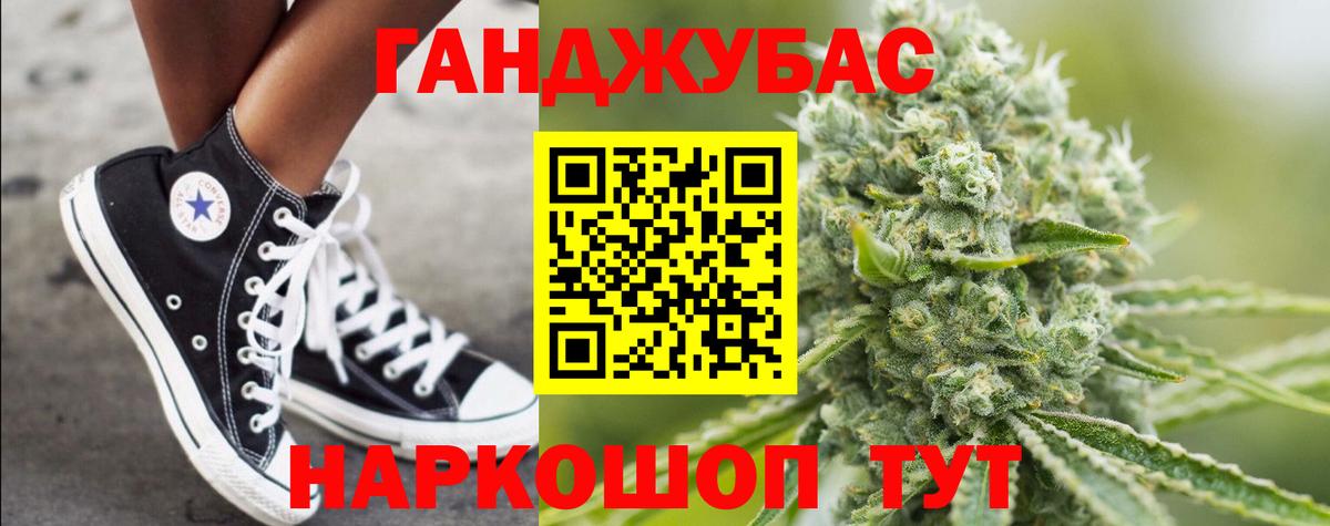 Канабис план Улан-Удэ